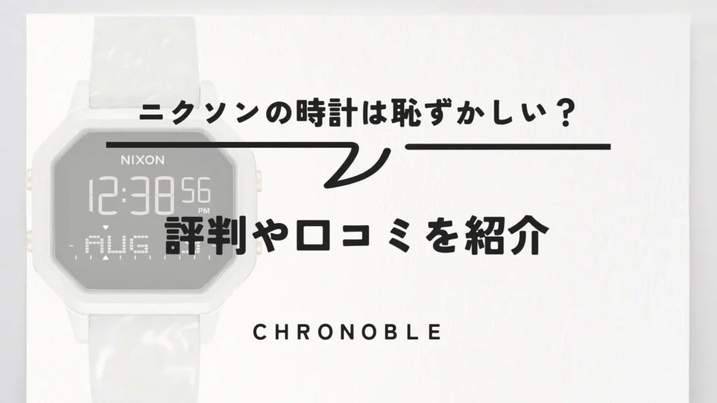 リアルな評判や口コミを紹介