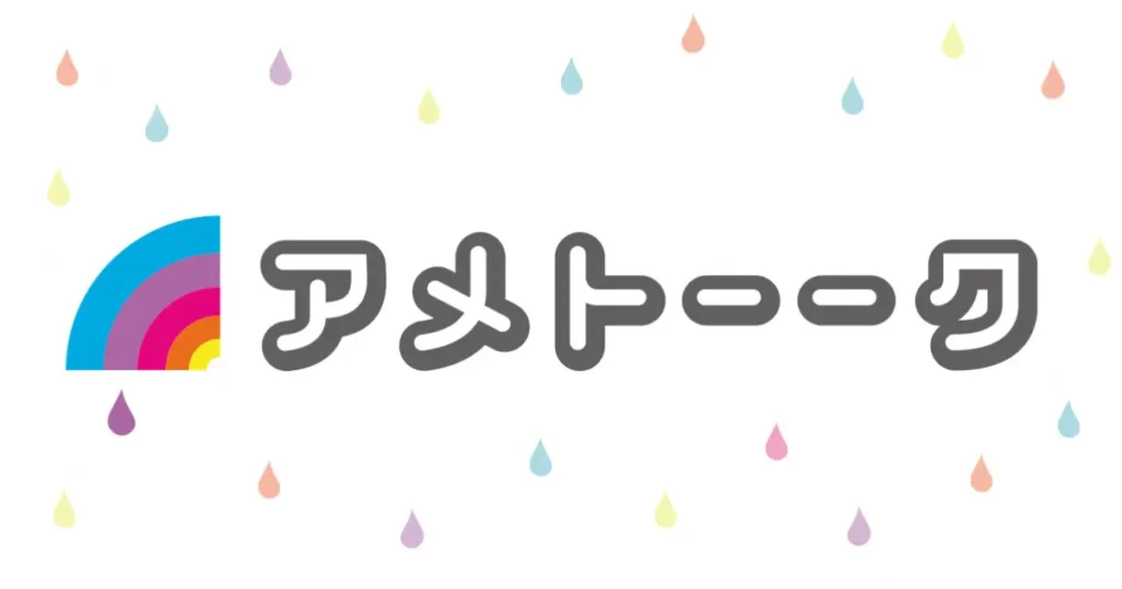 アメトークで披露した時計の数々