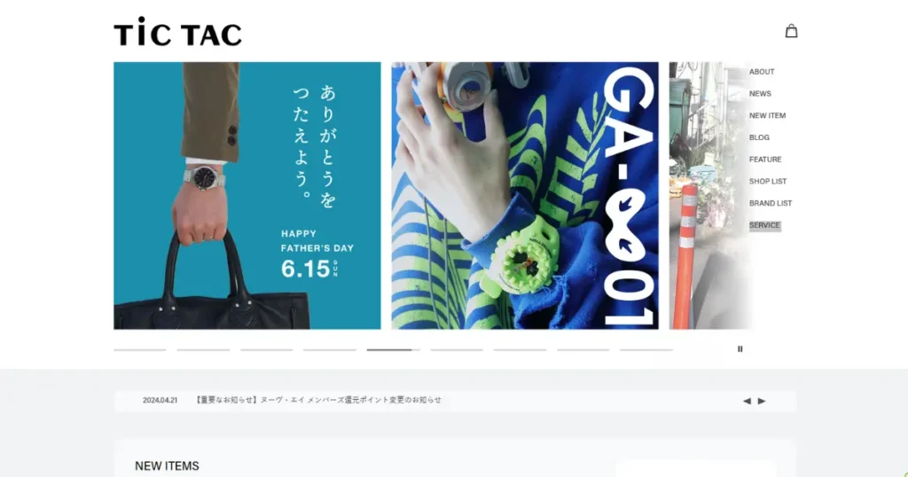 全国の正規販売店（腕時計専門店・セレクトショップなど）