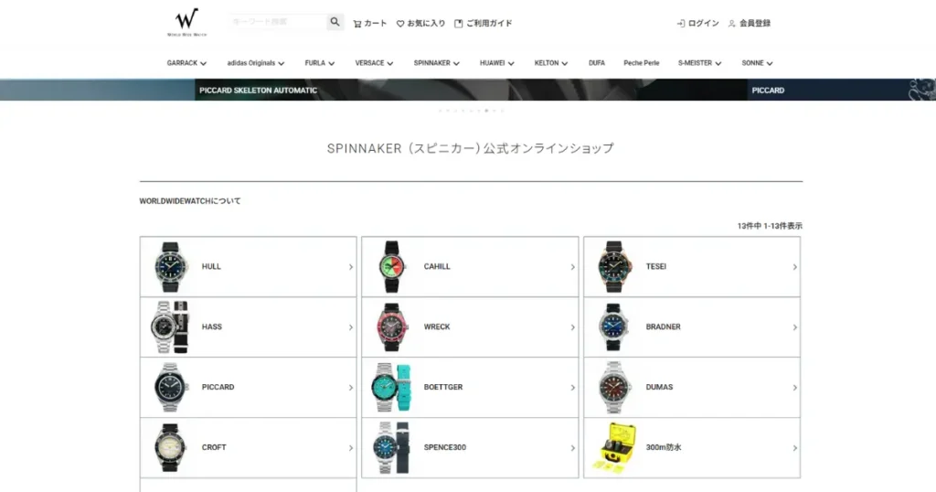 サイズが気になる人にはこちらのモデル
