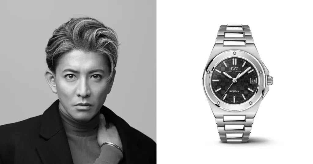 IWCを愛用するお洒落な芸能人