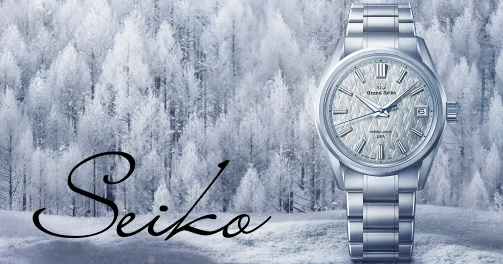 王道のセイコー（SEIKO）