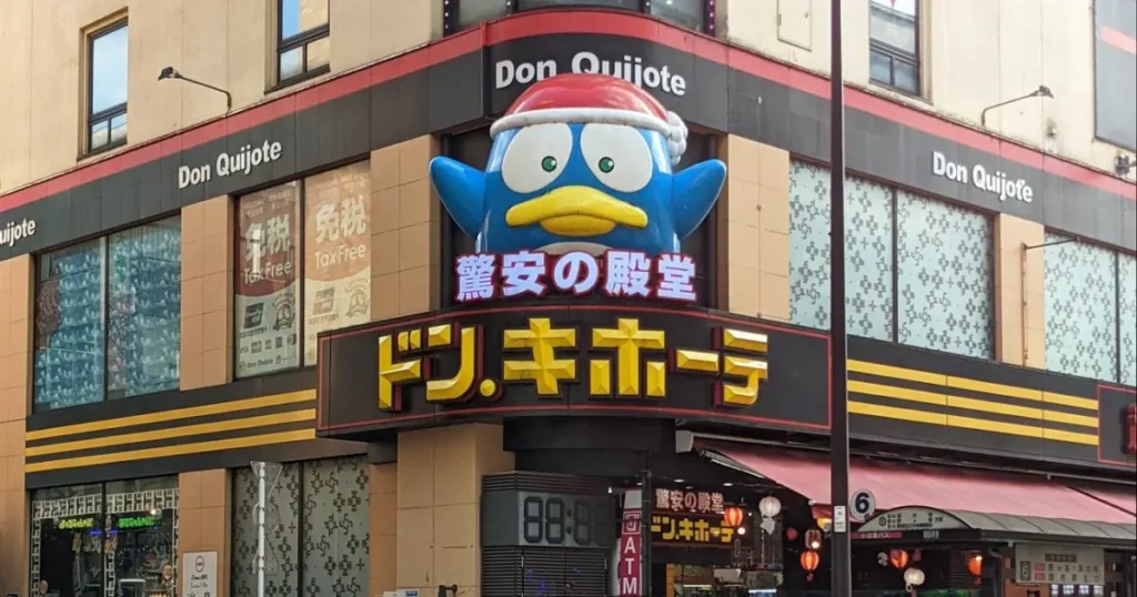 ドンキで見つかる意外なモデルも