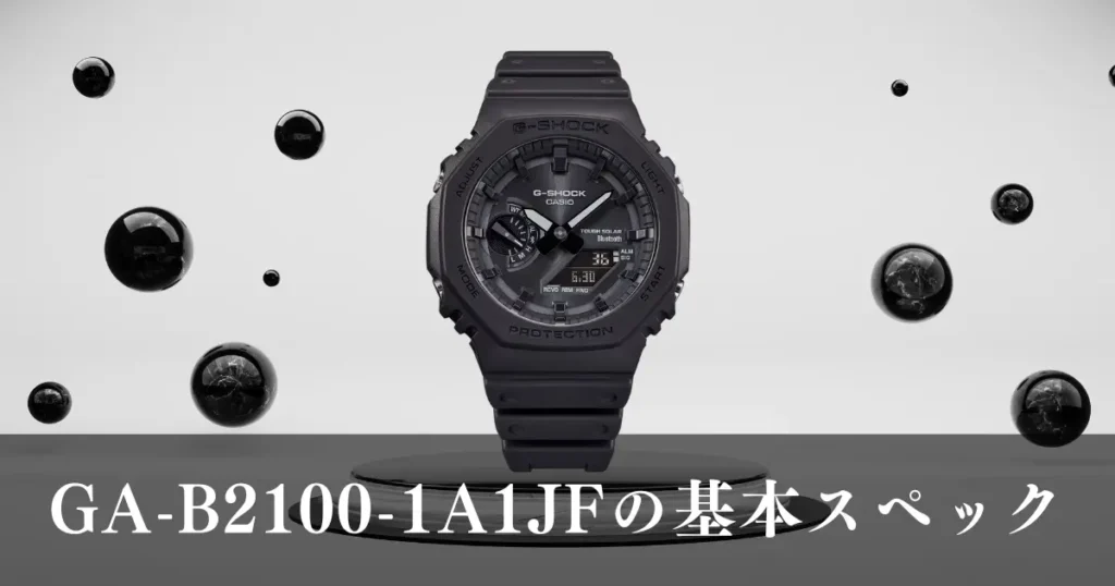 GA-B2100-1A1JFの基本スペック