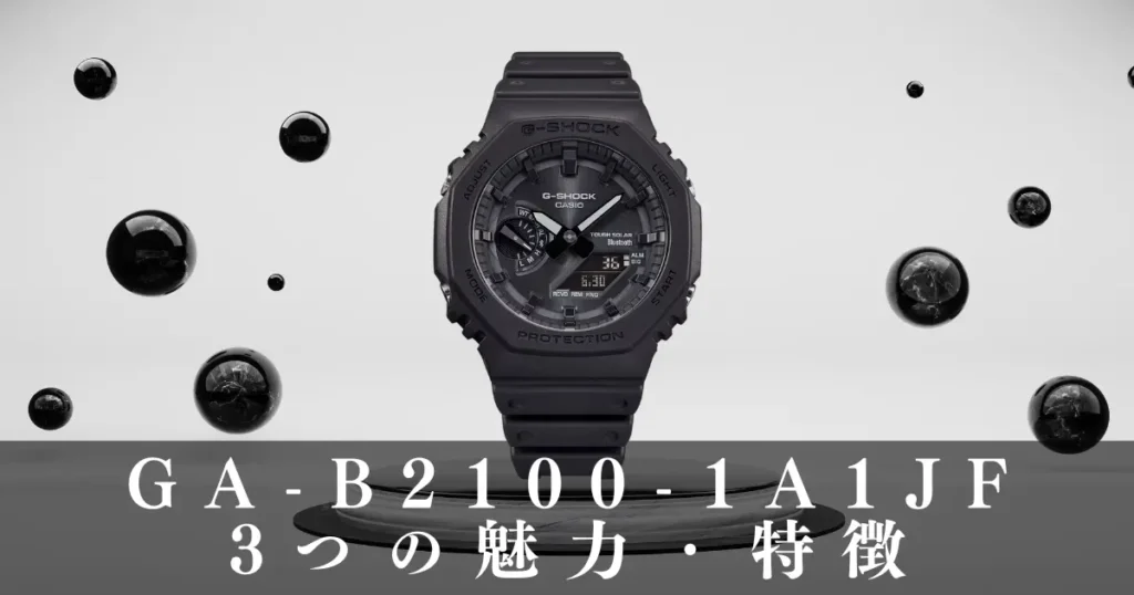 GA-B2100-1A1JFの着用イメージ（SNSの口コミ）