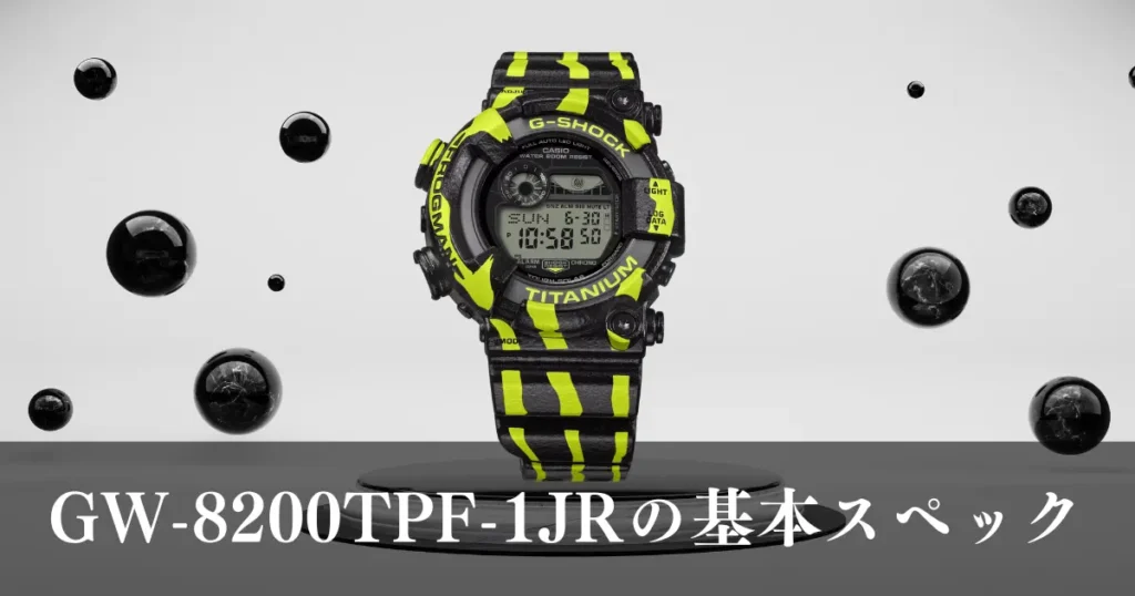 GW-8200TPF-1JRの基本スペック